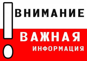 ПРАВИЛА БЕЗОПАСНОСТИ ПРИ КУПАНИИ НА КРЕЩЕНИЕ ПРАВИЛА БЕЗОПАСНОСТИ ПРИ КУПАНИИ НА КРЕЩЕНИЕ.