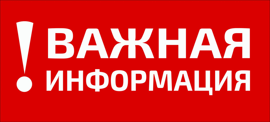 ЛЕТО БЕЗ ПОЖАРА! ЛЕТО БЕЗ ПОЖАРА!.
