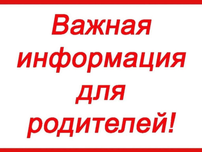 Профилактика детского дорожно-транспортного травматизма Профилактика детского дорожно-транспортного травматизма.