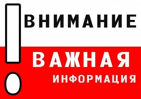 ПРАВИЛА БЕЗОПАСНОСТИ ПРИ КУПАНИИ НА КРЕЩЕНИЕ ПРАВИЛА БЕЗОПАСНОСТИ ПРИ КУПАНИИ НА КРЕЩЕНИЕ.