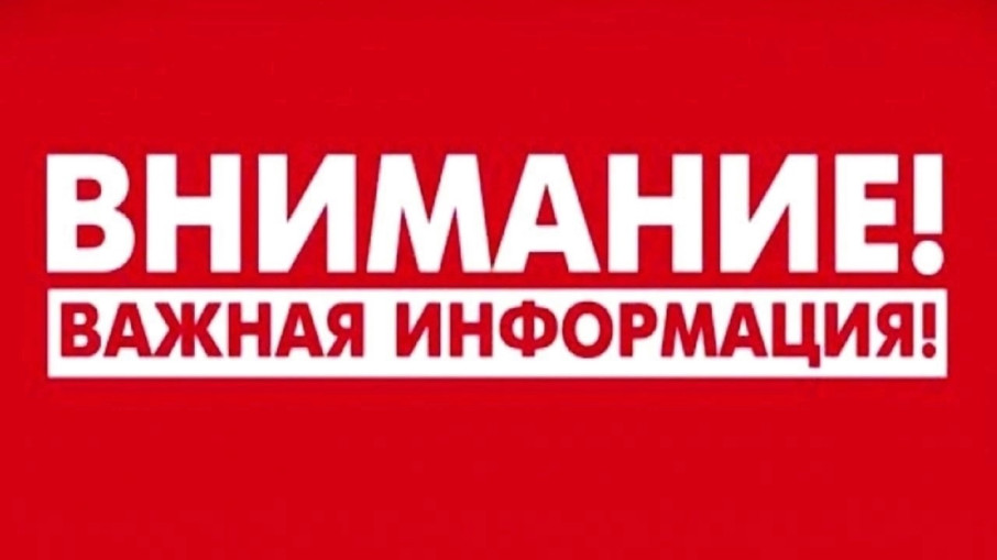 Соблюдаем правила пожарной безопасности! Соблюдаем правила пожарной безопасности!.